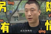 唐山12345 