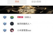 黑料吃瓜网apk普通安装 