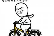 黑料吃瓜网apk普通安装 