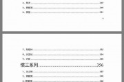 派对之星吃鸡模式 