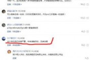 黑料吃瓜网apk普通安装 